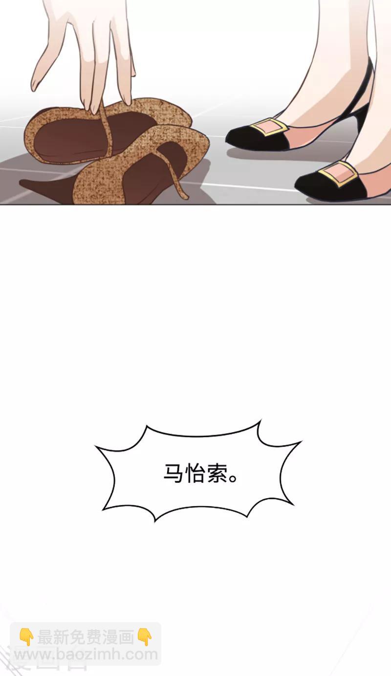第58话 她也太过分了-第58话