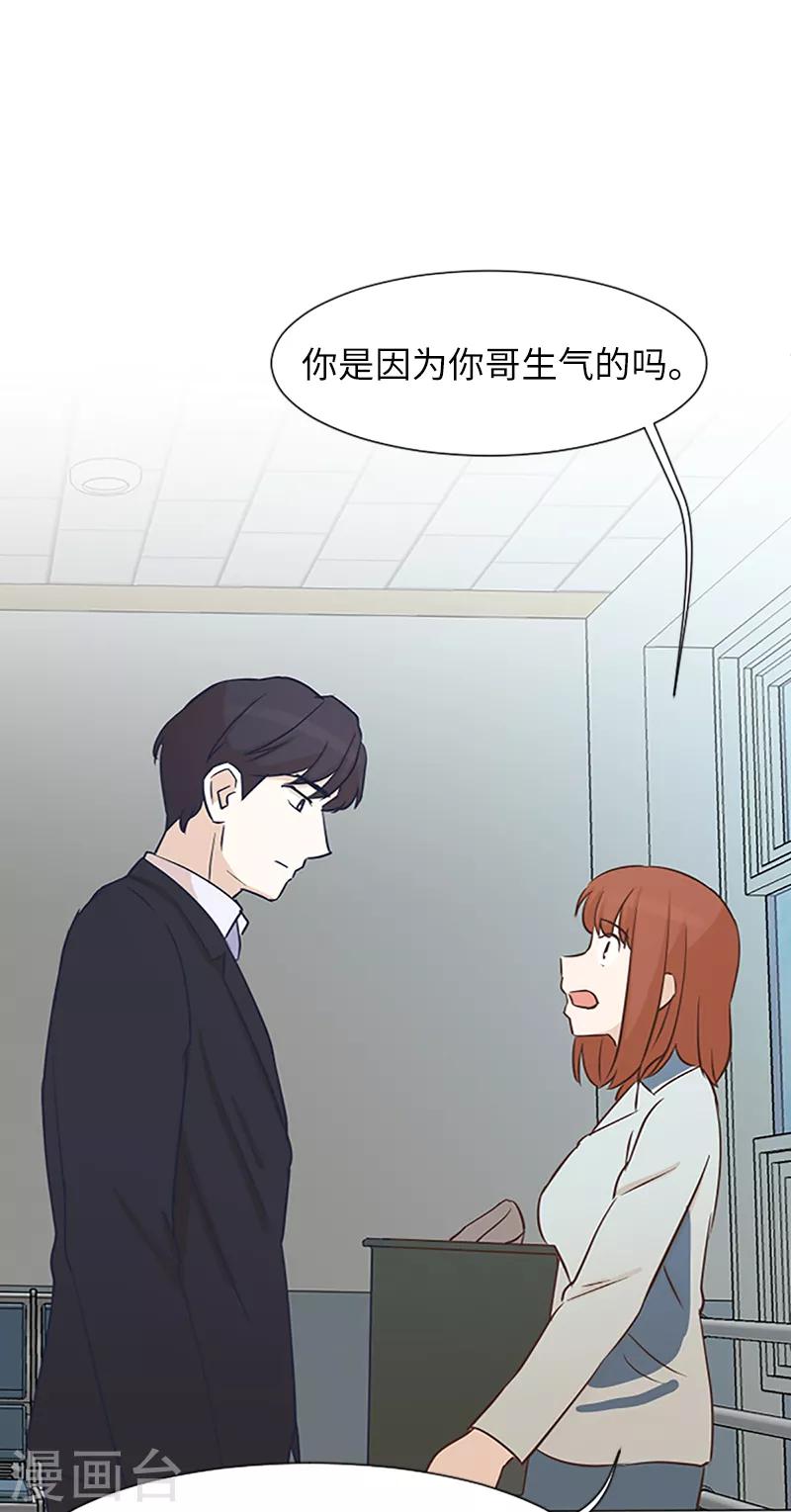 第60话 不被察觉的心意-第60话