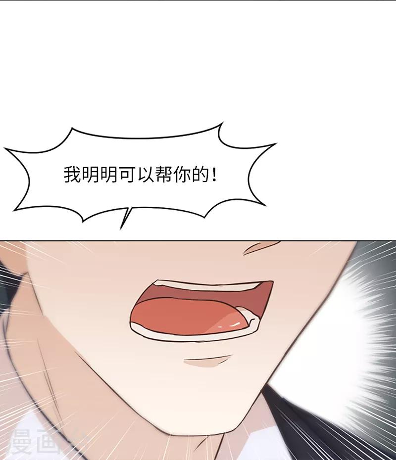 第60话 不被察觉的心意-第60话