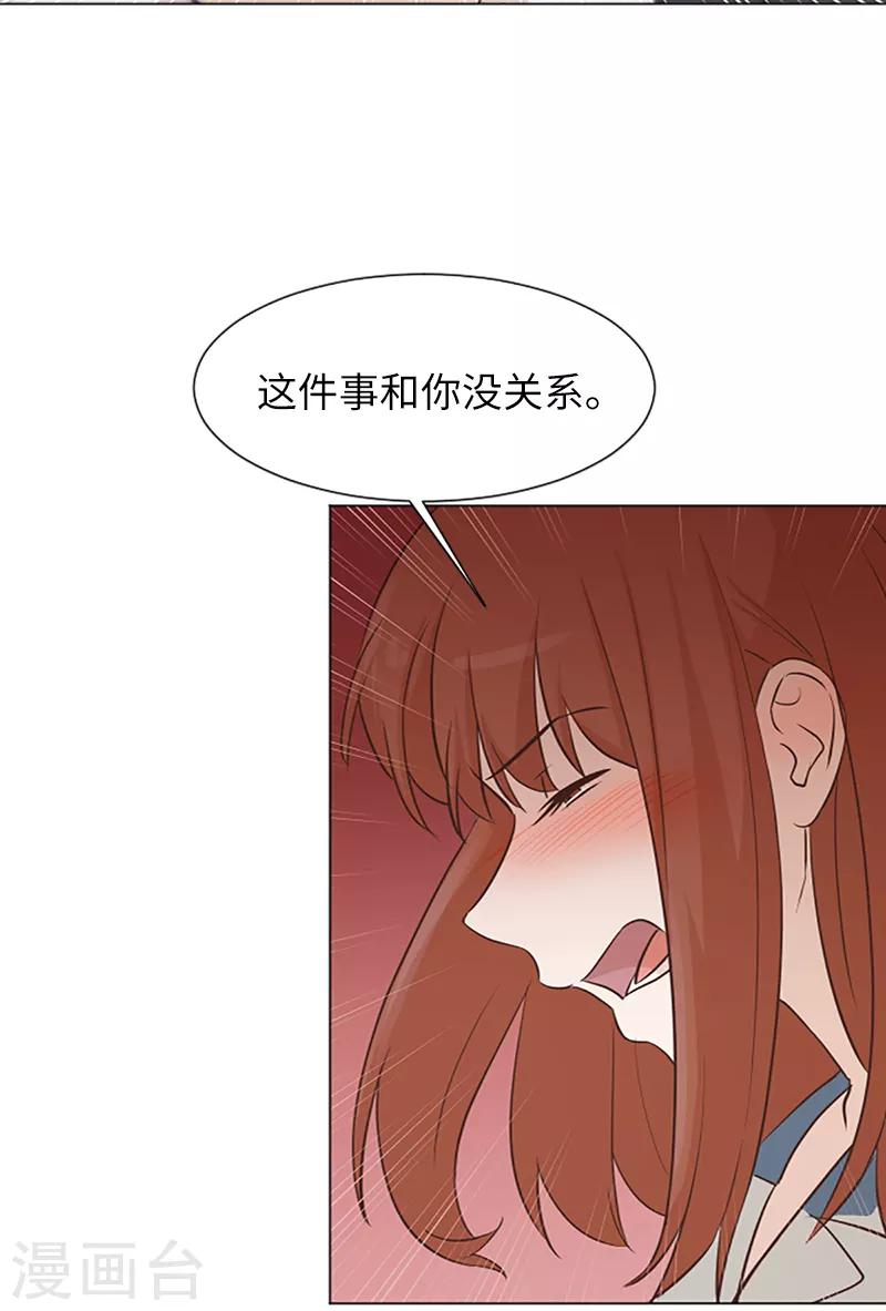 第60话 不被察觉的心意-第60话