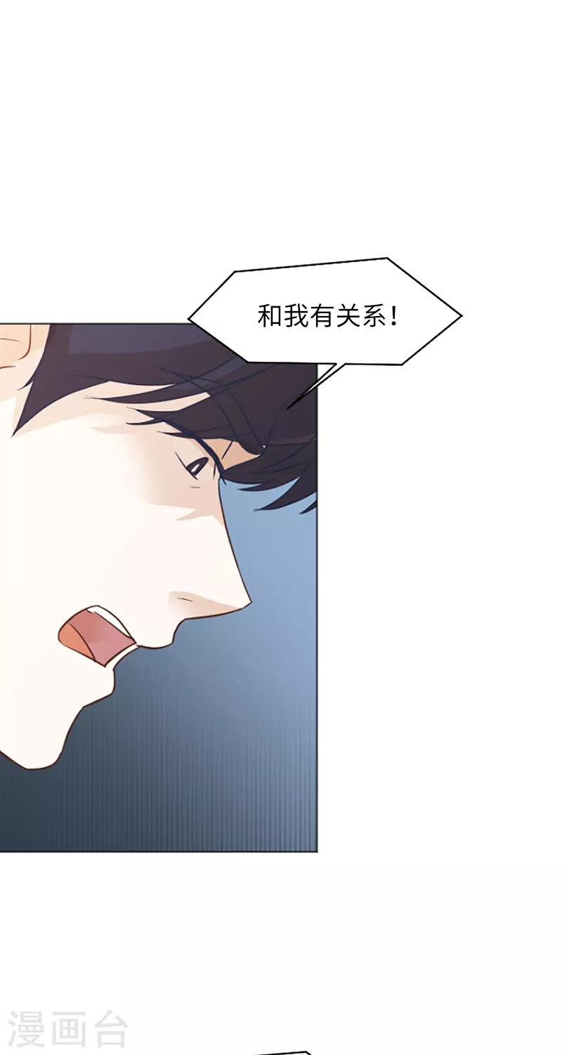 第60话 不被察觉的心意-第60话