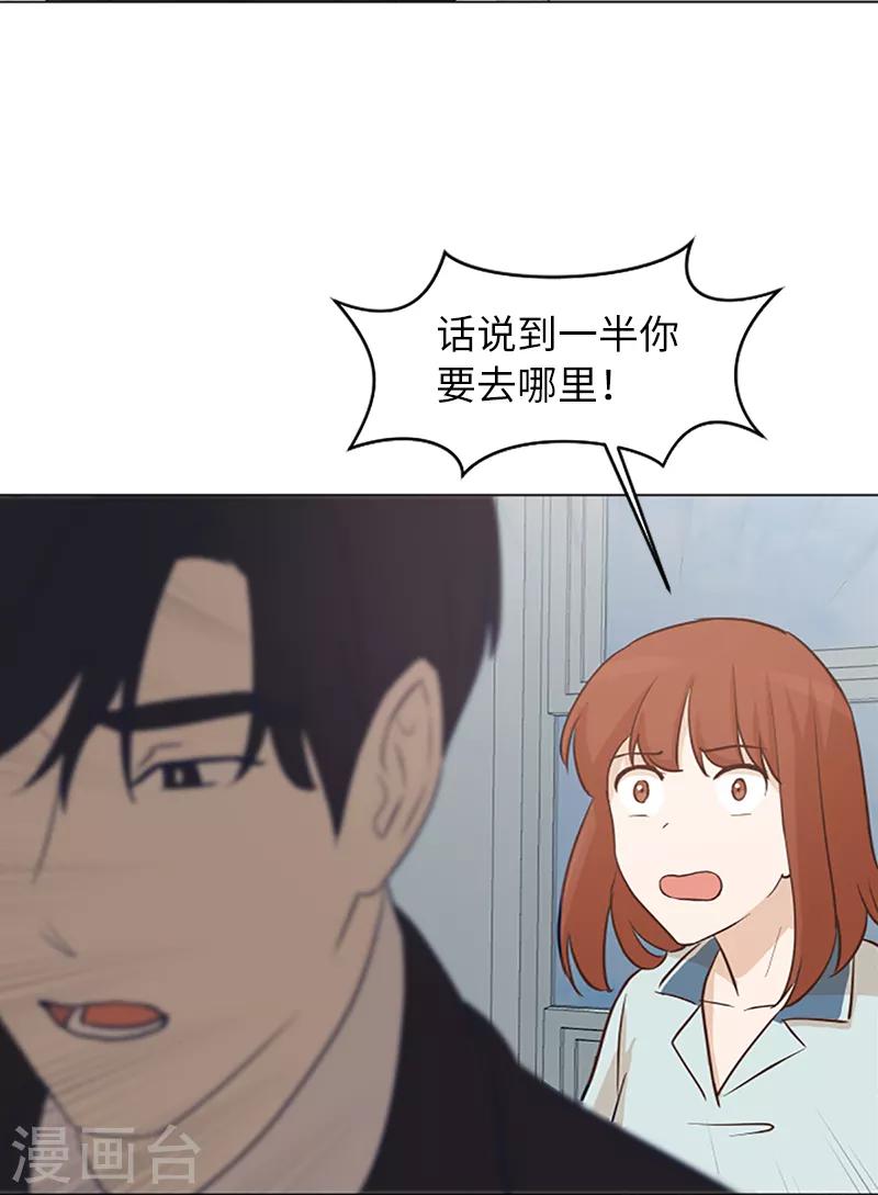 第60话 不被察觉的心意-第60话