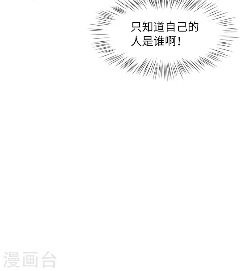 第60话 不被察觉的心意-第60话