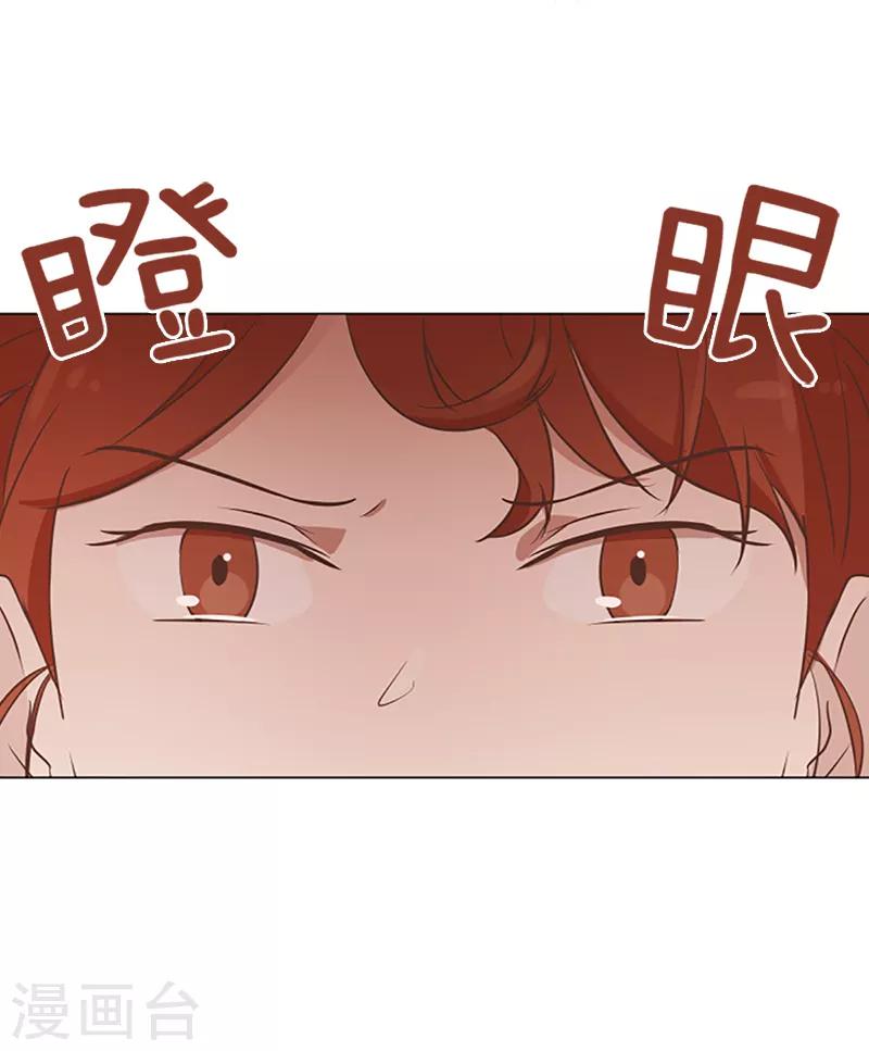 第60话 不被察觉的心意-第60话