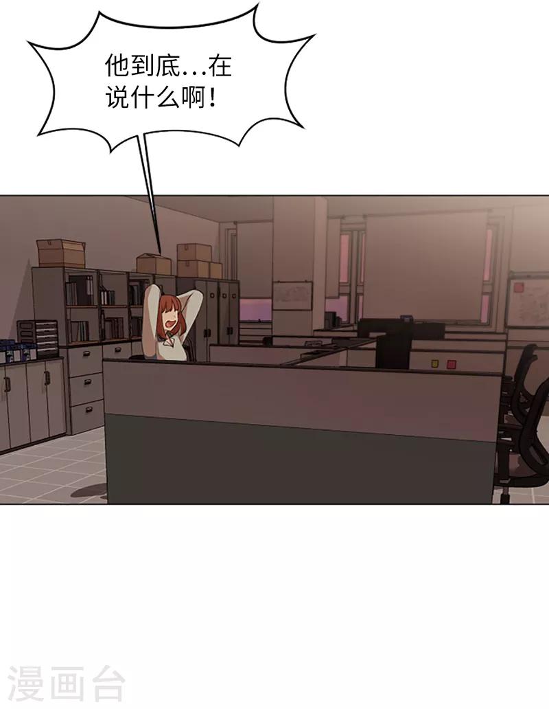 第60话 不被察觉的心意-第60话