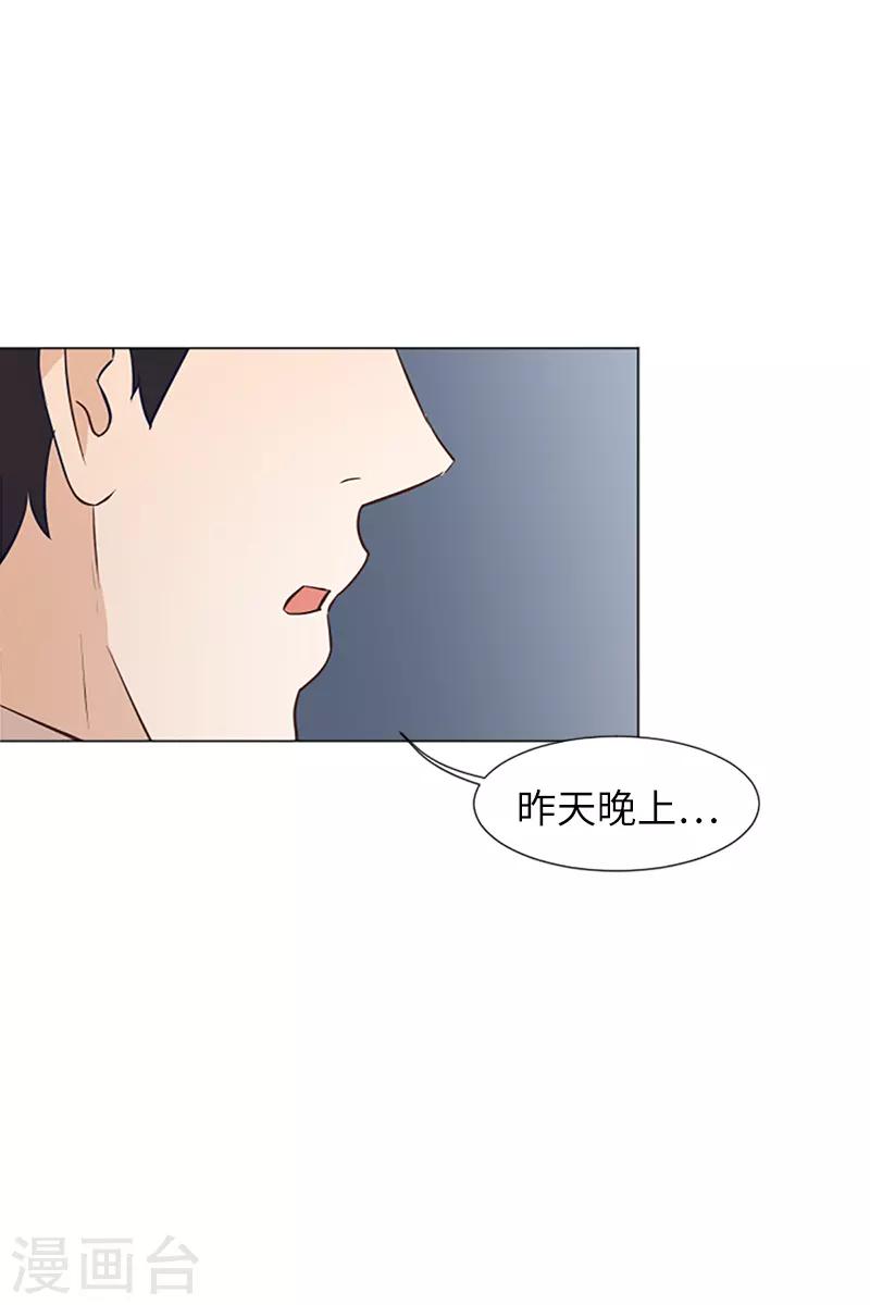 第60话 不被察觉的心意-第60话