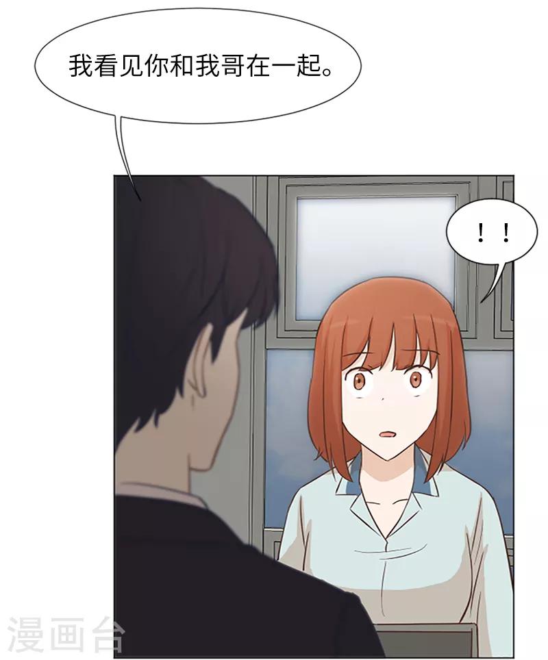 第60话 不被察觉的心意-第60话