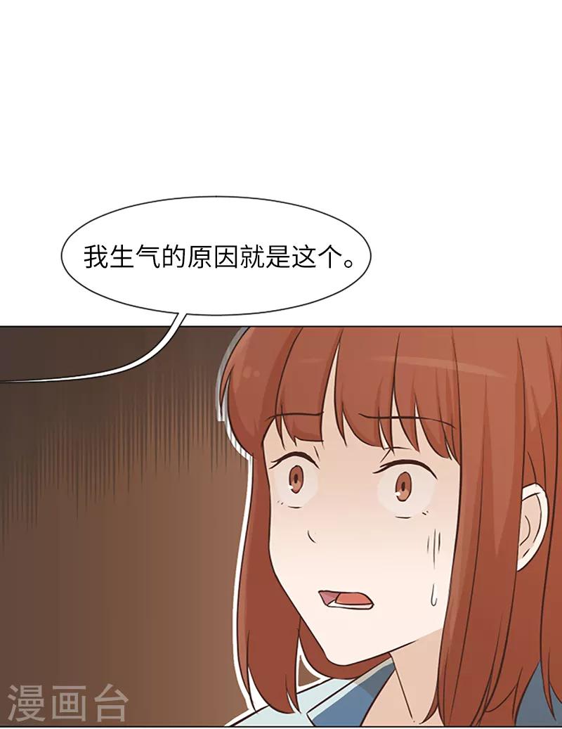 第60话 不被察觉的心意-第60话