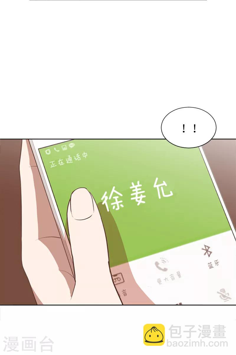 第62话 未婚妻？-第62话