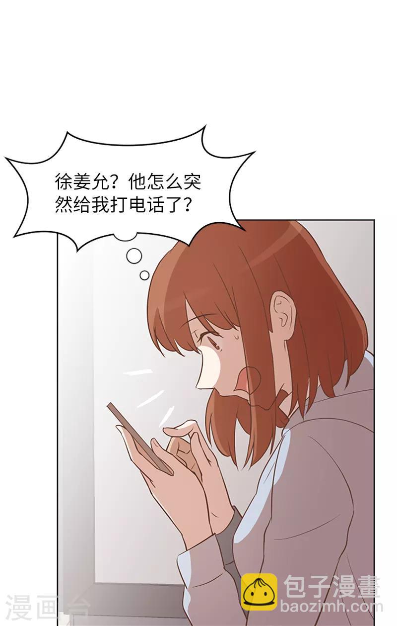 第62话 未婚妻？-第62话