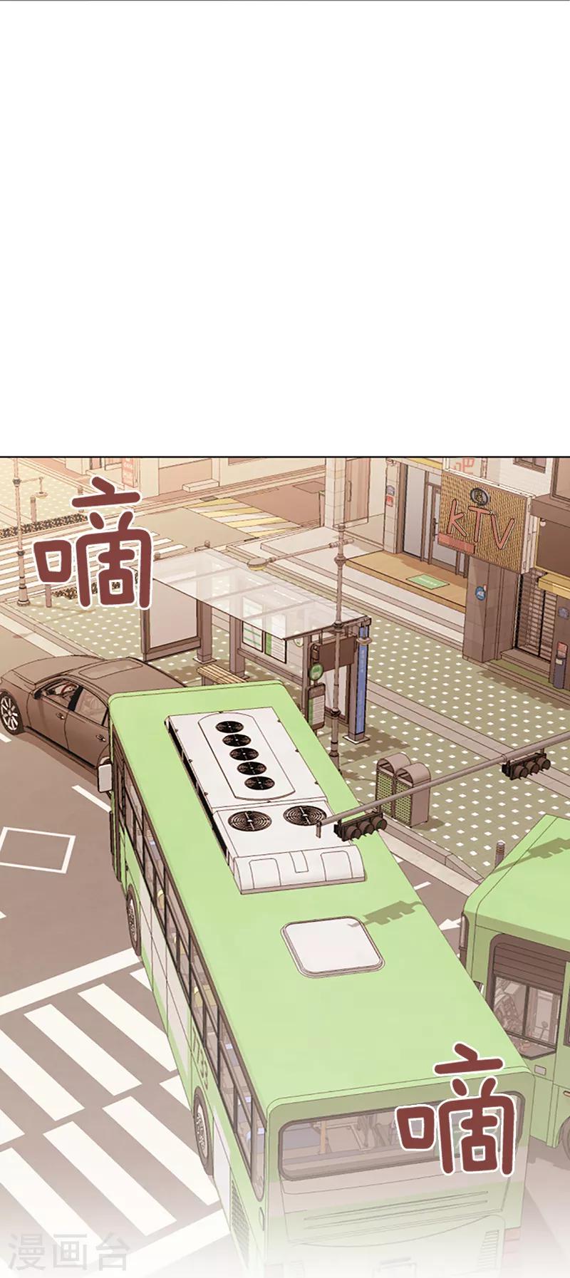 第62话 未婚妻？-第62话