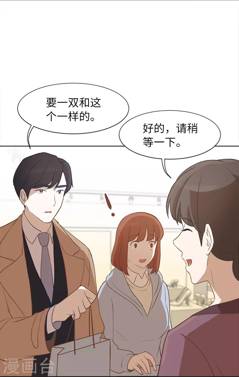 第62话 未婚妻？-第62话