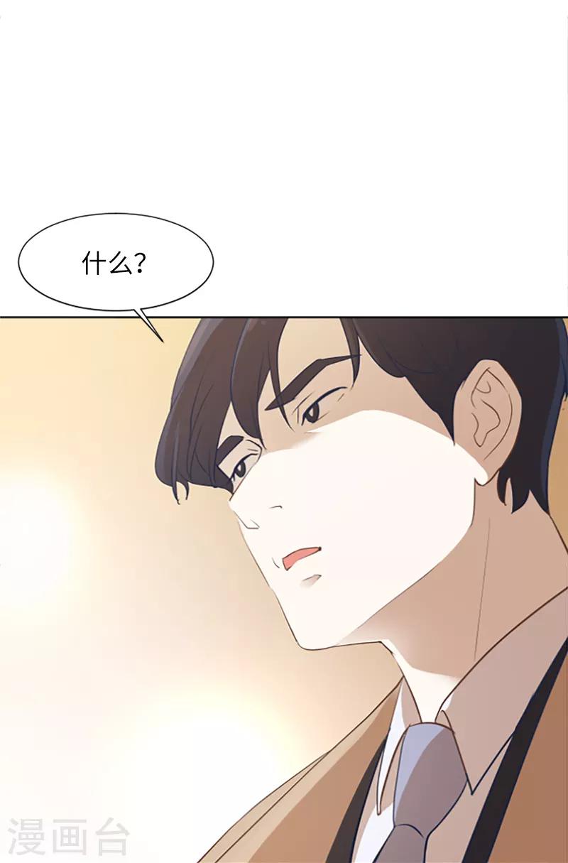 第62话 未婚妻？-第62话