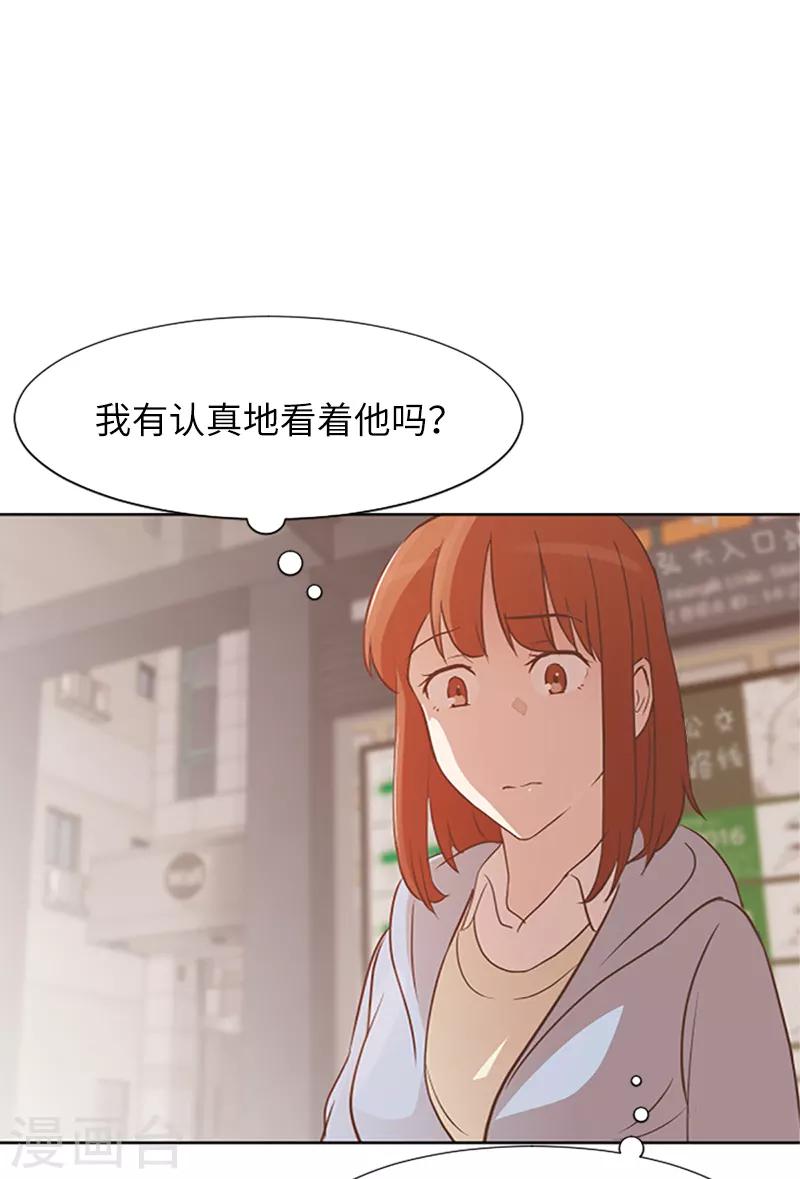 第62话 未婚妻？-第62话