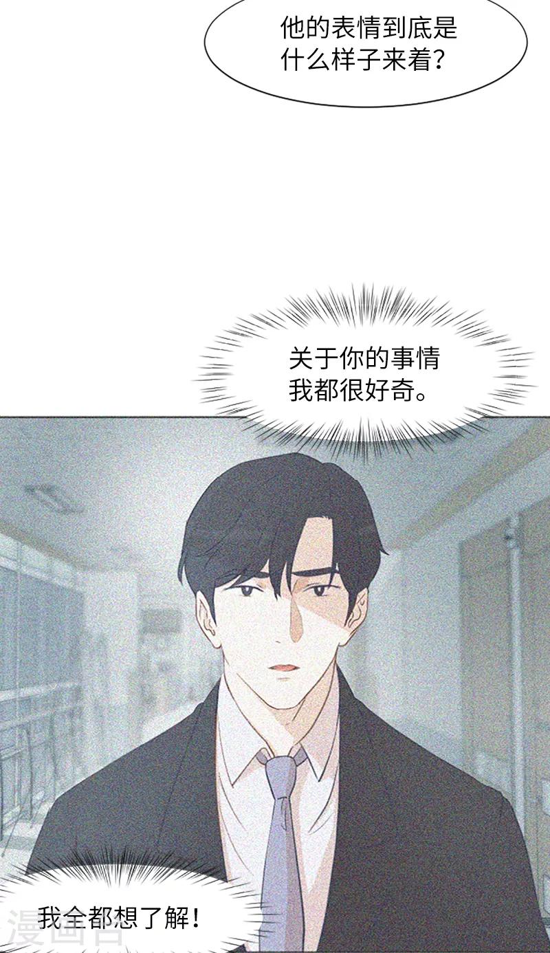 第62话 未婚妻？-第62话