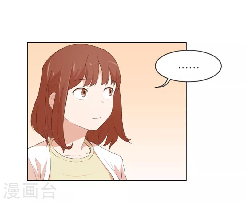第8话 必须是你-第8话
