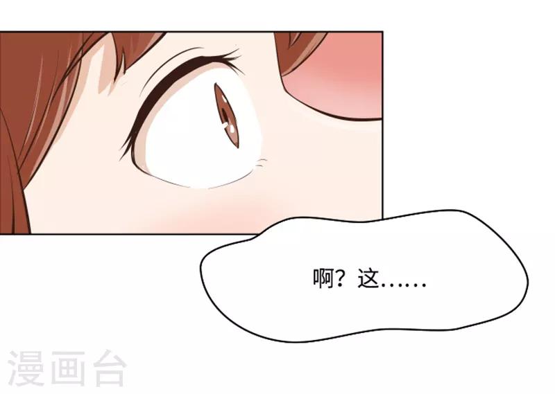 第8话 必须是你-第8话