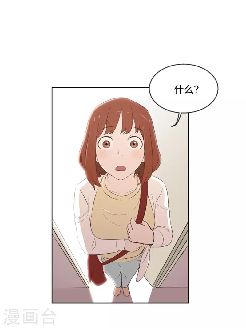 第8话 必须是你-第8话