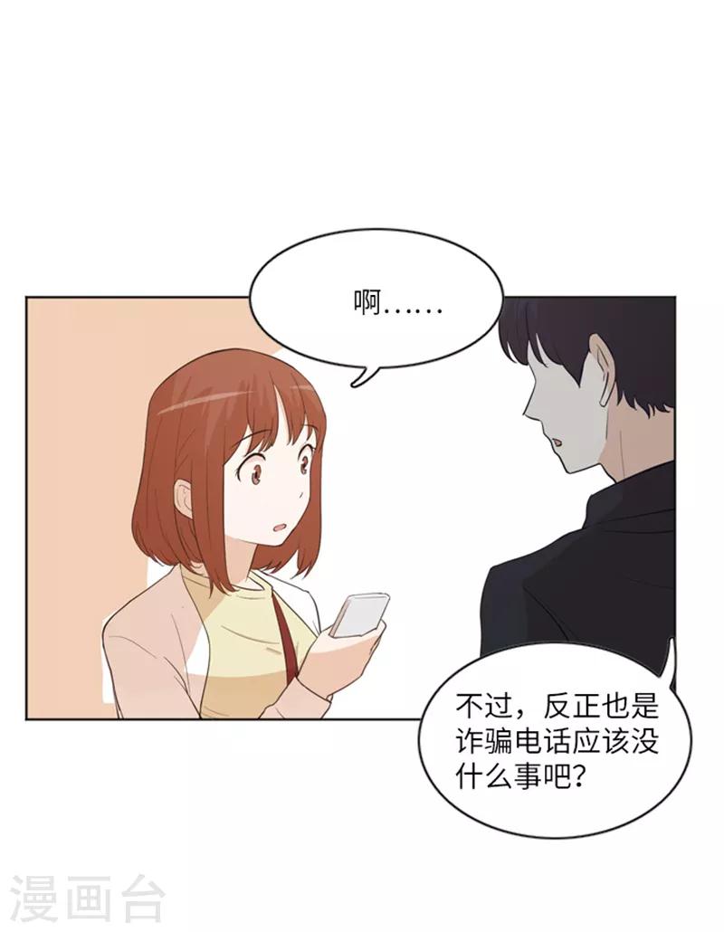 第10话 请你放手1-第10话