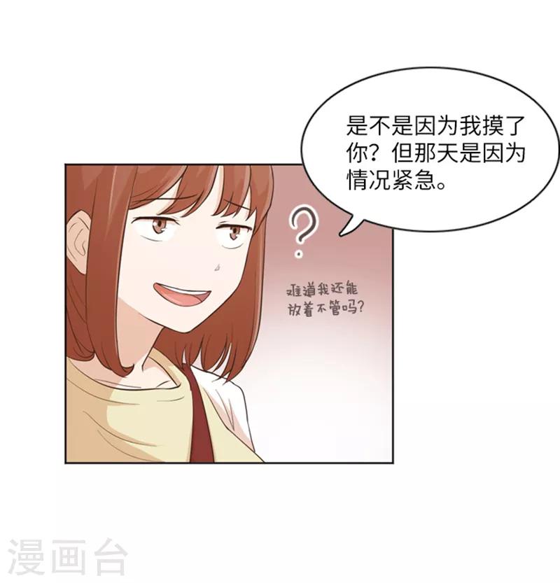 第10话 请你放手1-第10话