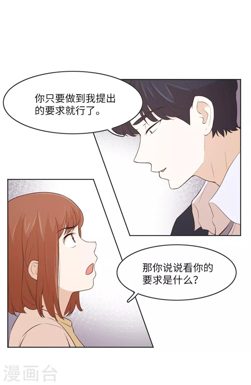 第10话 请你放手1-第10话