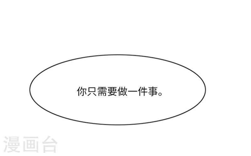 第10话 请你放手1-第10话