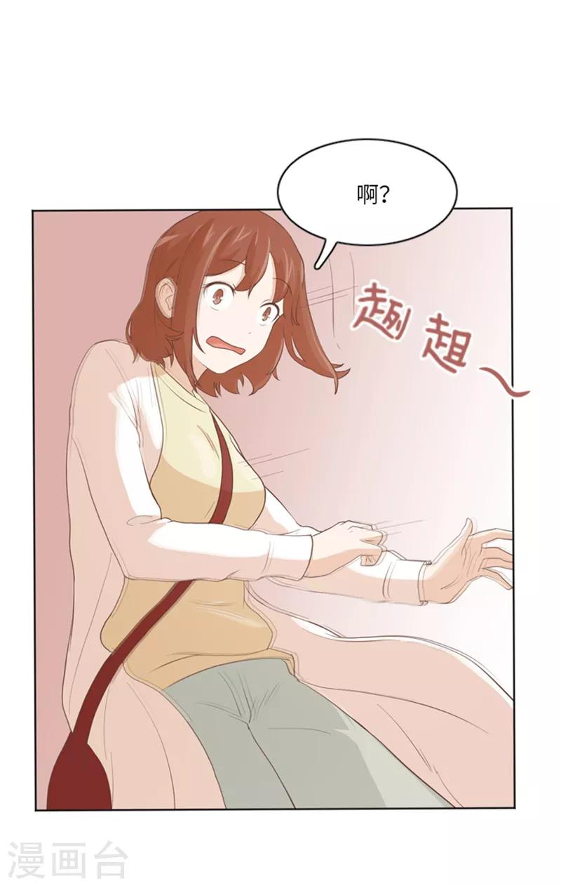 第10话 请你放手1-第10话