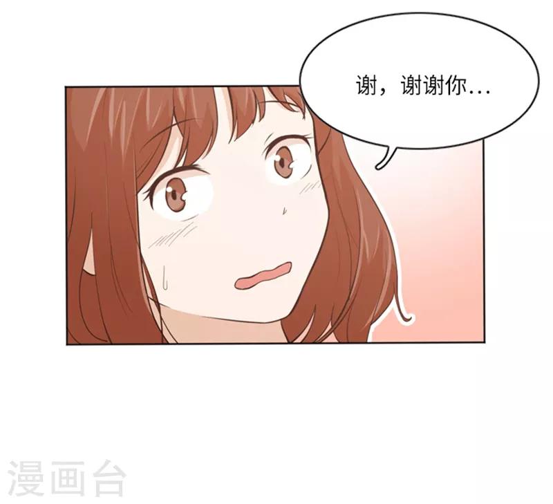 第10话 请你放手1-第10话