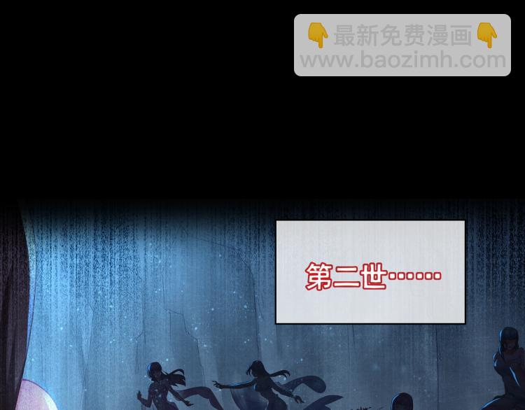 第1话 逃离师门(1/4)-第2话