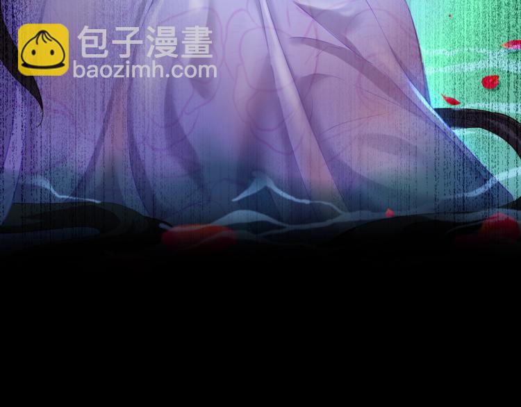 第1话 逃离师门(1/4)-第2话