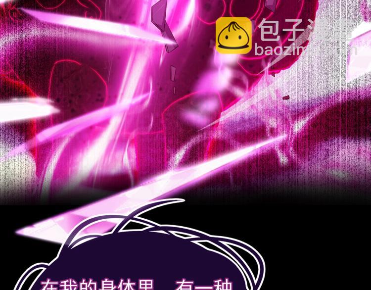第1话 逃离师门(1/4)-第2话