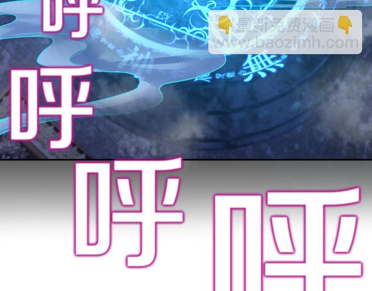 第1话 逃离师门(1/4)-第2话