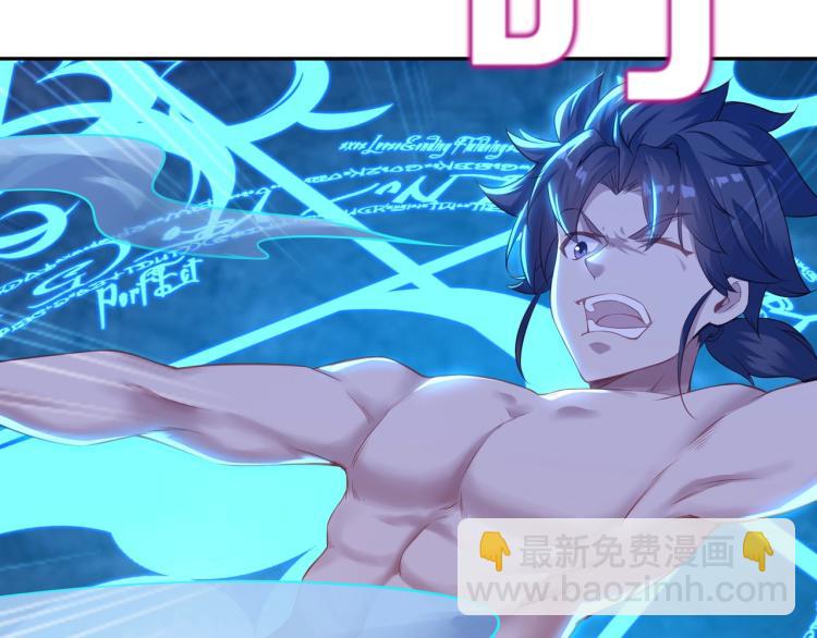 第1话 逃离师门(1/4)-第2话