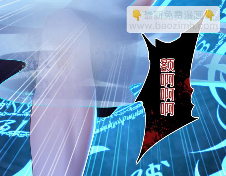 第1话 逃离师门(1/4)-第2话