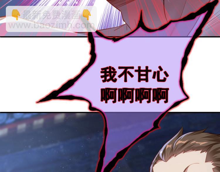 第1话 逃离师门(1/4)-第2话