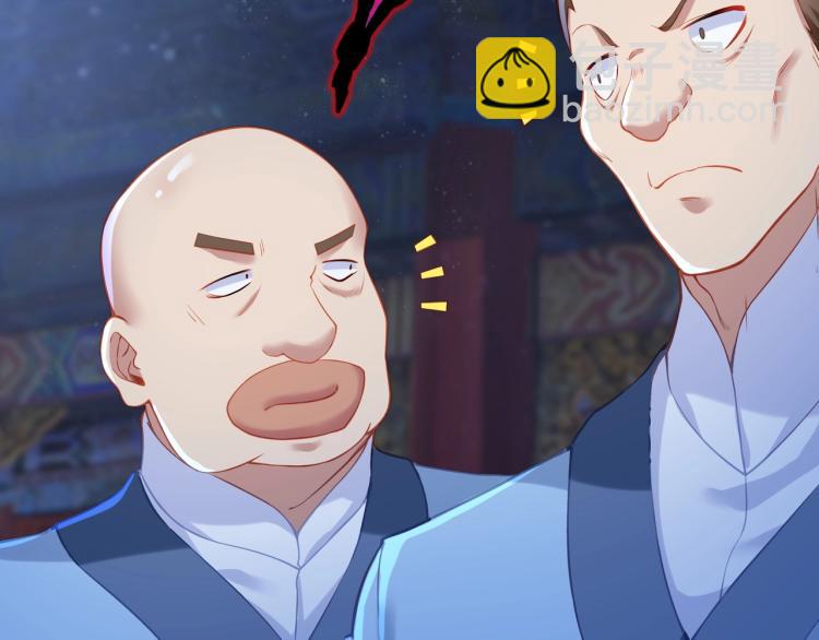第1话 逃离师门(1/4)-第2话