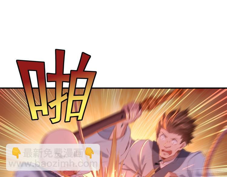 第1话 逃离师门(1/4)-第2话