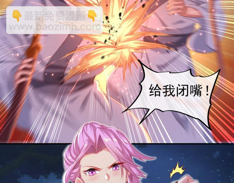 第1话 逃离师门(1/4)-第2话