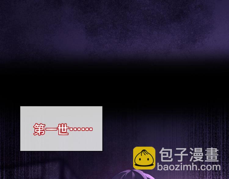 第1话 逃离师门(1/4)-第2话