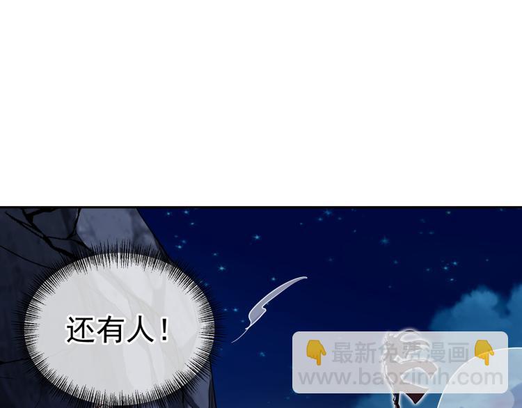 第11话 危！(1/2)-第12话