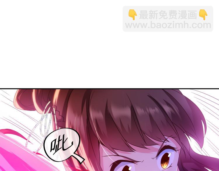 第11话 危！(1/2)-第12话