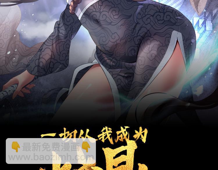 第13话 南宫羽(1/3)-第14话