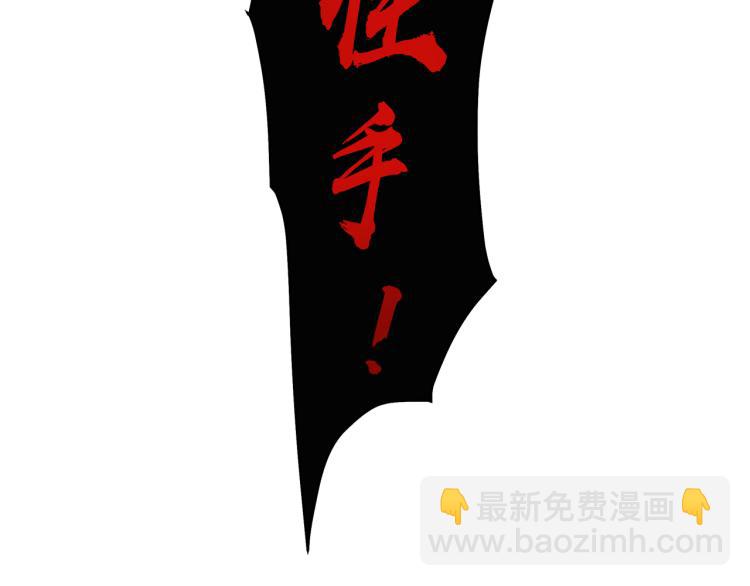第13话 南宫羽(1/3)-第14话