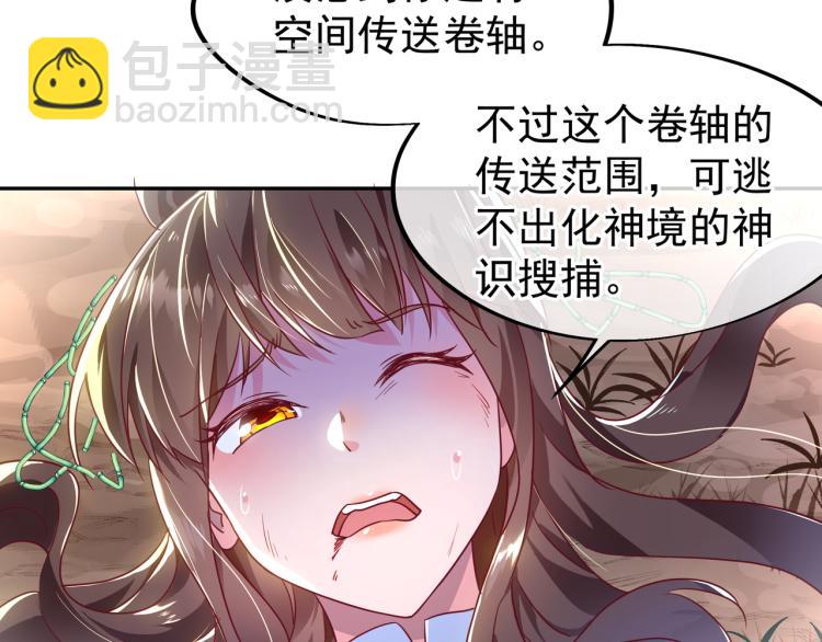 第13话 南宫羽(1/3)-第14话