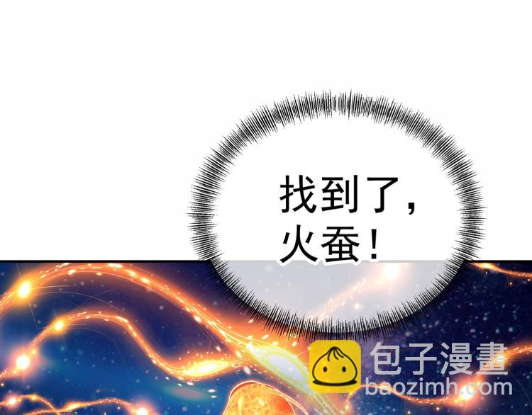 第15话 离别(1/2)-第16话