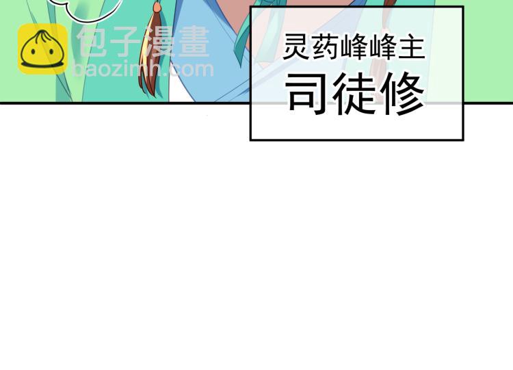 第17话 灵极宫(1/2)-第18话