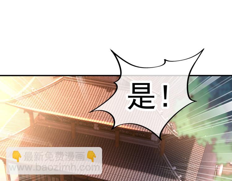 第17话 灵极宫(1/2)-第18话