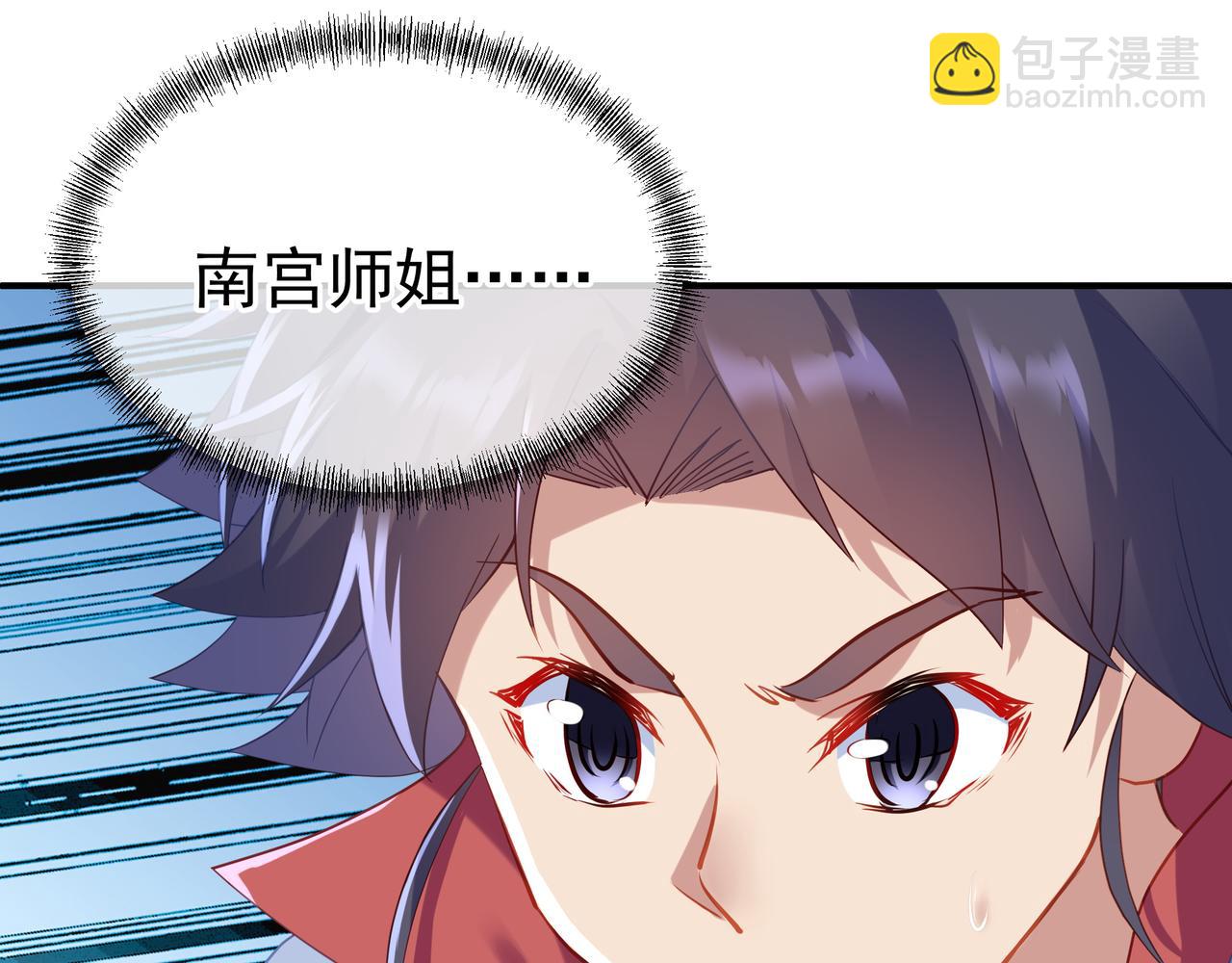 第19话 不好的预感！(1/2)-第20话