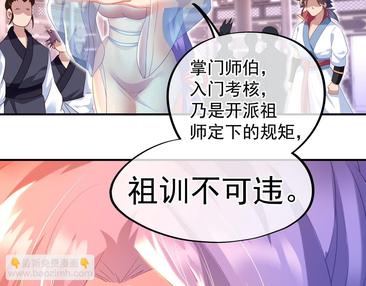第19话 不好的预感！(1/2)-第20话