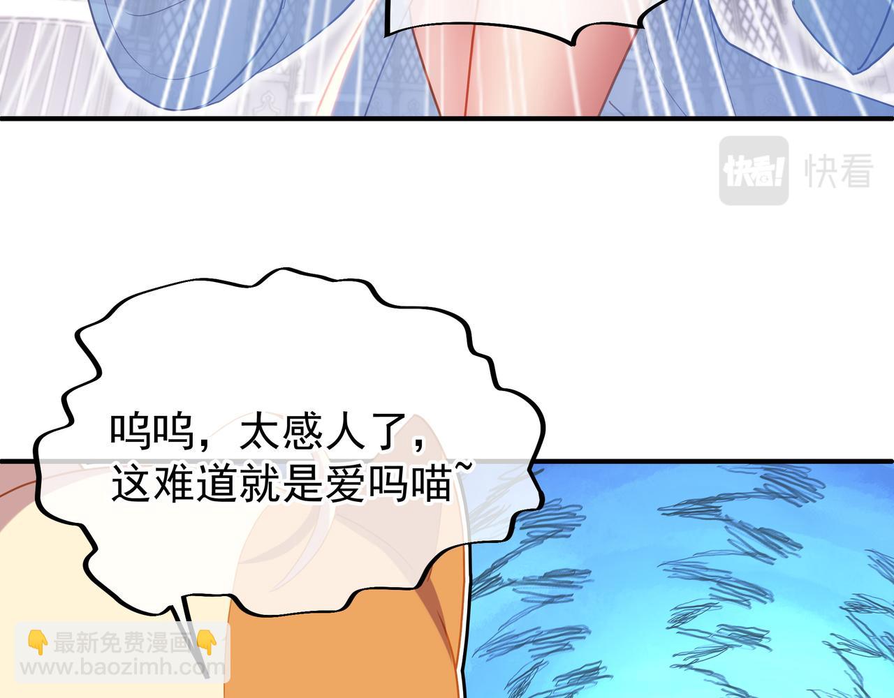 第19话 不好的预感！(1/2)-第20话